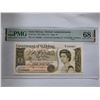 Image 1 : Saint Helena/British Administration 1 Pound, ND 1981, P-9a PMG 68EPQ
