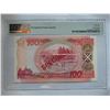 Image 2 : Scotland 100 Pounds, 1995, P-123as Specimen PMG 66EPQ