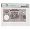 Image 2 : Serbia/German Occupation WWII 100 Dinara, 1941, P-23 PMG 67EPQ