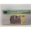 Image 2 : Sweden 5 Kronor, 1977-81, P-51d PMG 67EPQ