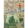 Image 1 : Hardcover Gallery Book, China Bank of Communications 1909-1942