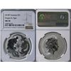 Image 1 : Australia, $1 dollar, .999 1oz silver coin, 2018-P, Dragon & Tiger, NGC MS70
