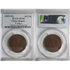 Image 1 : China Hupeh, 10 cash copper coin, 1902-05, PCGS AU58