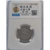 Image 1 : China Hupeh, 20 cents silver coin, 1895, CCG XF40
