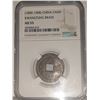 Image 1 : China Kwangtung, Cash Brass coin, 1890-08, NGC AU55