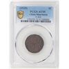 Image 1 : China Manchuria, 1 cash copper coin, 1929, PCGS AU55