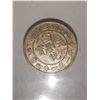 Image 2 : China Manchuria, 20 cents silver coin, 1911