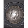 Image 3 : China People's Republic, Yuan Shi kai, $1 dollar silver coin, Year 10 1921