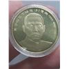 Image 1 : China People's Republic, SUN YAT-SEN $5 dollars coin, 2016