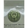 Image 1 : China Commemorative Coin 5 Yuan, 2014