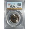 Image 1 : China People's Republic, 1 Yuan coin, Constitution 10th Anniversary, GB MS67