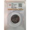 Image 1 : China People's Republic, 1 Yuan coin, Consultative Conference, GB MS67