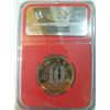 Image 2 : China People's Republic, 10 yuan coin, Lunar year of Monkey, Bi Metallic NGC MS68PL