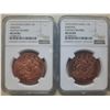 Image 1 : China Sinkiang, 10 cents copper coin, 1910-Dated, Fantasy Restike, NGC MS64RD, Lot of 2