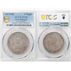 Image 1 : China Sinkiang, 5 Mace silver coin, ND 1910, PCGS VF20