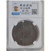 Image 1 : China Szechuan, 100 cash bronze coin, 1913, CCG XF40