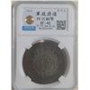 Image 1 : China Szechuan, 100 cash bronze coin, 1913, CCG XF40