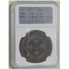 Image 2 : China Szechuan, 100 cash bronze coin, 1913, CCG XF40