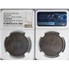 Image 1 : China Szechuan, 50 cash bronze coin, Large Flower, NGC XF