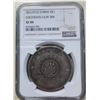 Image 1 : China Szechuan, $1 dollar silver coin, 1912, NGC XF40