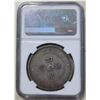 Image 2 : China Szechuan, $1 dollar silver coin, 1912, NGC XF40