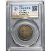 Image 1 : China Yunnan, 20 cents silver coin, 1932, GB AU50