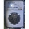Image 1 : China Yunnan, 50 cents silver coin, 1911-15, 2 Circles Below Pearl, NGC XF