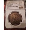 Image 1 : China Yunnan, 50 cents silver coin, 1911-15, 2 Circles Below Pearl, NGC XF