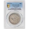 Image 1 : China Yunnan, 50 cents silver coin, ND 1911, PCGS AU58