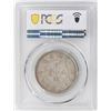 Image 2 : China Yunnan, 50 cents silver coin, ND 1911, PCGS AU58