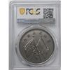 Image 2 : China, Peoples Republic, medal, ND 2019, PCGS PR69