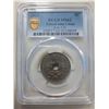 Image 1 : French Indo China, 5 cents coin, 1924, PCGS MS62