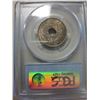 Image 2 : French Indo China, 5 cents coin, 1938, PCGS MS66