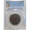 Image 1 : Hong Kong, 1 cent bronze coin, 1926, King George V, PCGS XF40