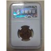 Image 2 : Hong Kong, 1 cent bronze coin, 1933, CCG MS63RB