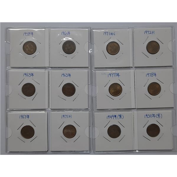 Hong Kong 5 cents coin, Set of 12