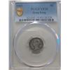 Image 1 : Hong Kong, 5 cents silver coin, 1901, Queen Victoria, PCGS VF35