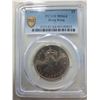 Image 1 : Hong Kong, $1 dollar coin, 1975, PCGS MS64