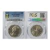 Image 2 : Hong Kong, 5 dollars coin, 1978, PCGS MS62 and MS64