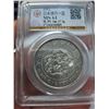 Image 1 : Japan, 1 Yen silver coin, 1912, GB MS61