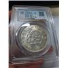 Image 1 : Japan, 1 Yen silver coin, 1912, GB MS62