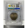 Image 2 : Malaya & Britian Borneo, 50 cents coin, 1961, PCGS MS64