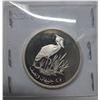 Image 1 : Sudan, 2~1/2 pounds, AH1396, 1976, silver coin