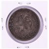 Image 2 : 1839 GoPJ Mexico 4 Reales Silver Coin