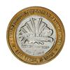 Image 2 : .999 Silver Rio Suite Hotel & Casino Las Vegas $10 Limited Edition Gaming Token