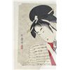 Image 3 : Utamaro Kitagawa Japanese Woodblock Print