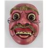 Image 1 : Japanese Kabuki Theater Mask