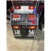 Image 3 : Police 911 Arcade Game