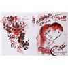 Image 1 : Marc Chagall Lithographe III 1974 Original Ltd Edition Lithograph W/coa