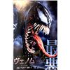 Image 1 : Autographed Venom Poster